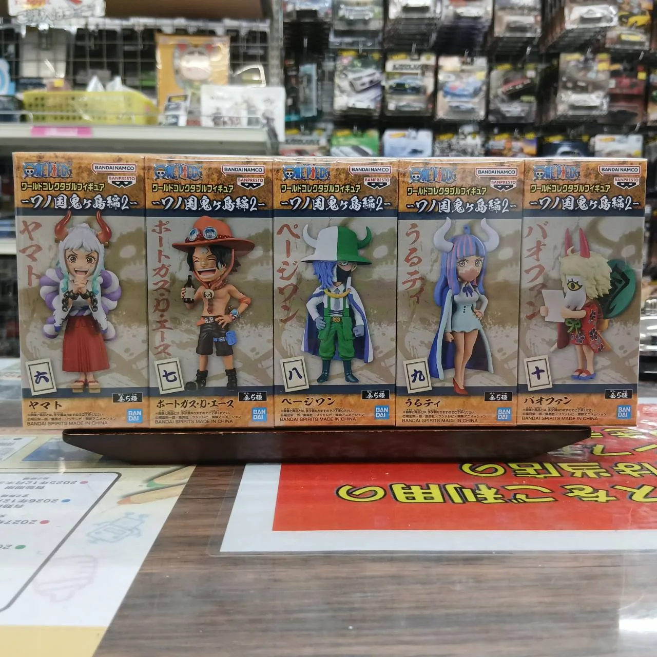 ONE PIECE ワールドコレクタブルフィギュア ワノ国鬼ヶ島編2 全5種セット - 画像 (2)