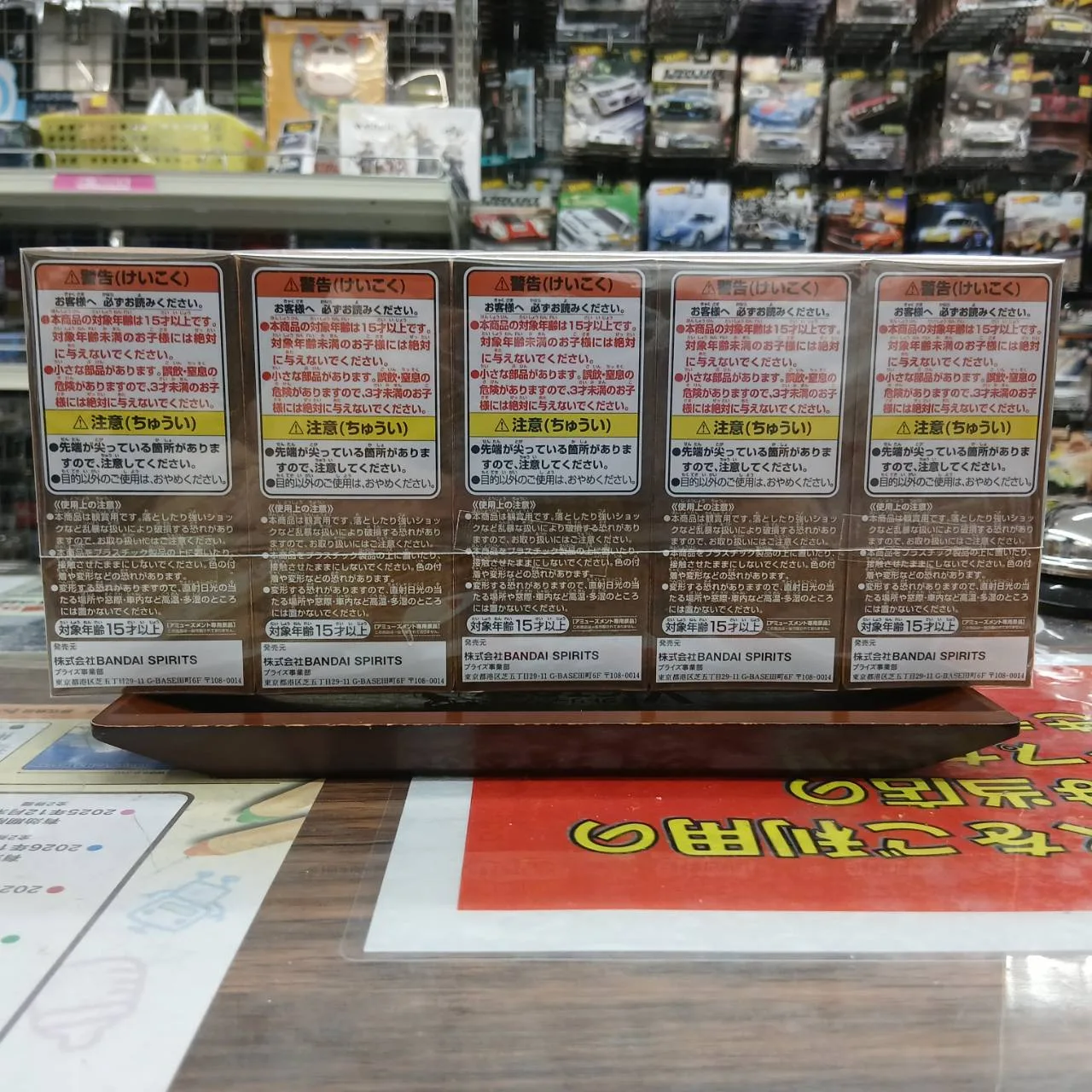 ONE PIECE ワールドコレクタブルフィギュア ワノ国鬼ヶ島編2 全5種セット - 画像 (4)