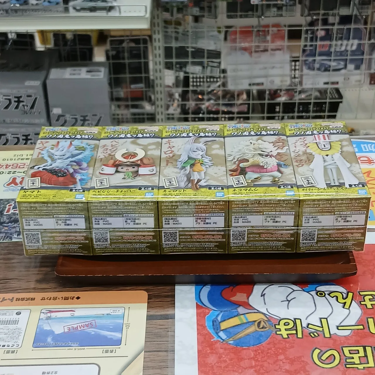 ONE PIECE ワールドコレクタブルフィギュア ワノ国鬼ヶ島編7 全5種セット - 画像 (4)