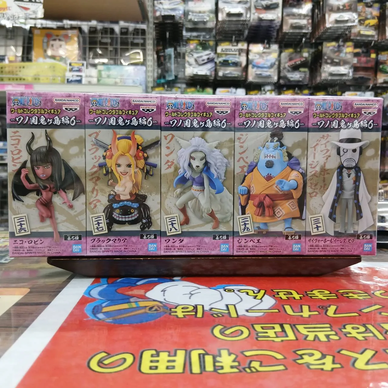 ONE PIECE ワールドコレクタブルフィギュア ワノ国鬼ヶ島編6 全5種セット - 画像 (2)