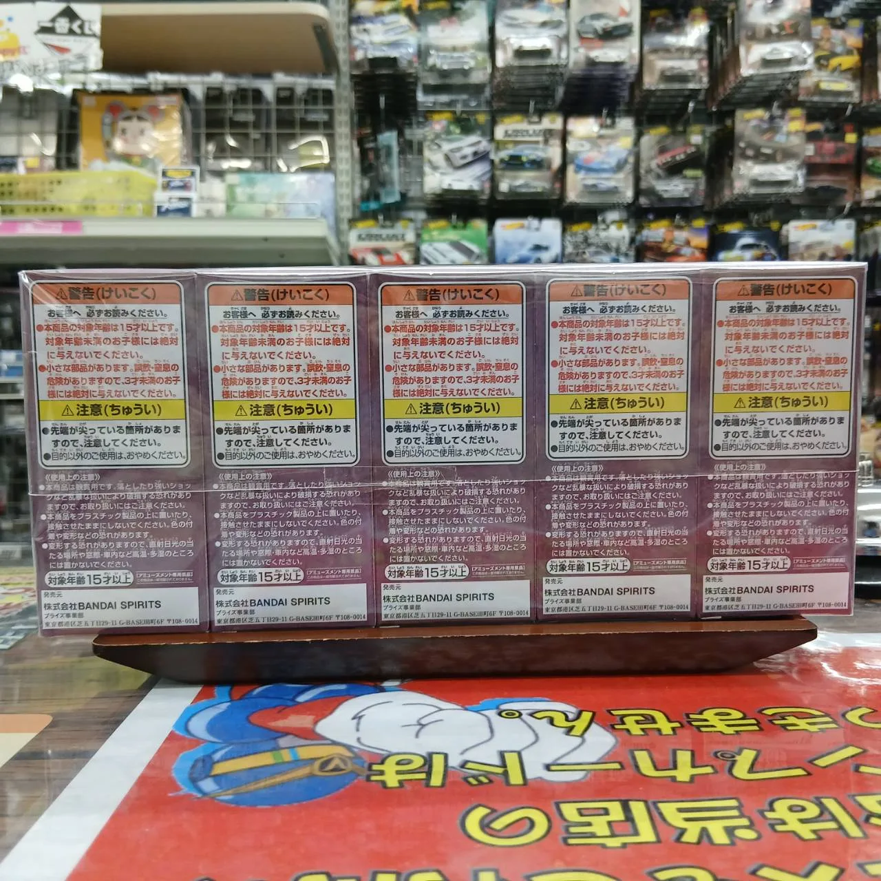 ONE PIECE ワールドコレクタブルフィギュア ワノ国鬼ヶ島編6 全5種セット - 画像 (4)