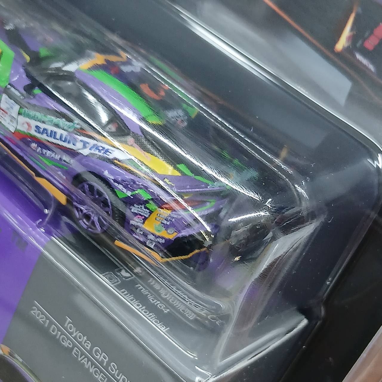 1/64 Toyota GR スープラ KUHL 2021 D1GP EVANGELION RACING - 画像 (3)