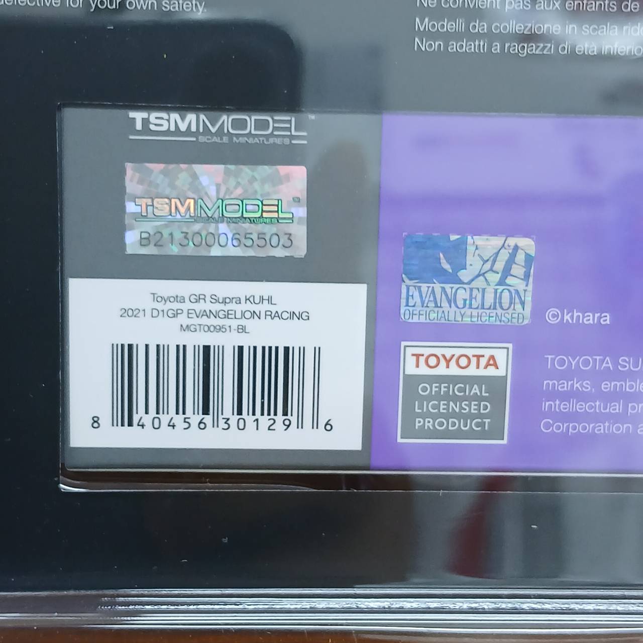 1/64 Toyota GR スープラ KUHL 2021 D1GP EVANGELION RACING - 画像 (6)