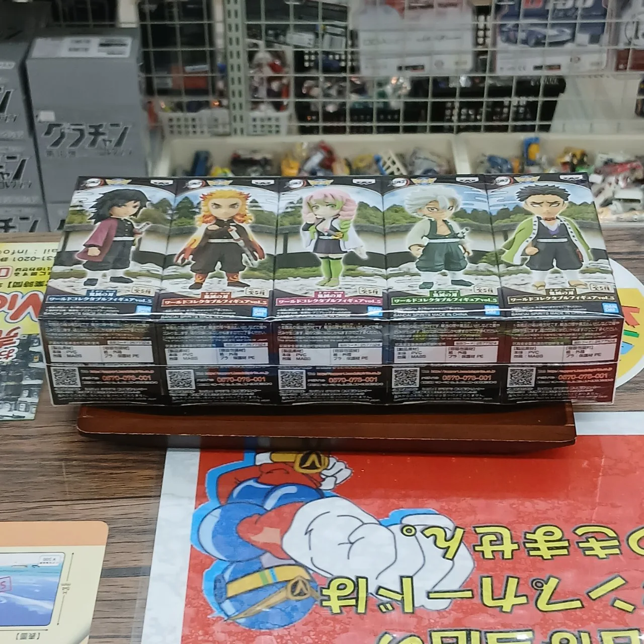 鬼滅の刃 ワールドコレクタブルフィギュア Vol.5 全5種セット - 画像 (3)