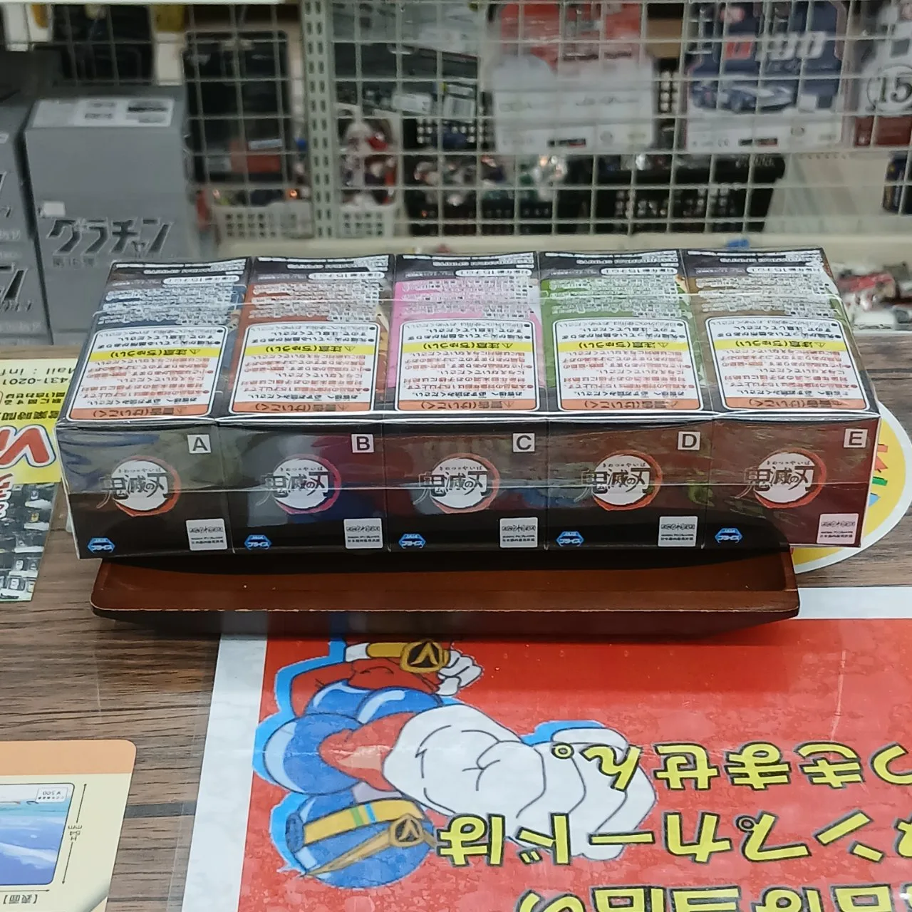 鬼滅の刃 ワールドコレクタブルフィギュア Vol.5 全5種セット - 画像 (6)