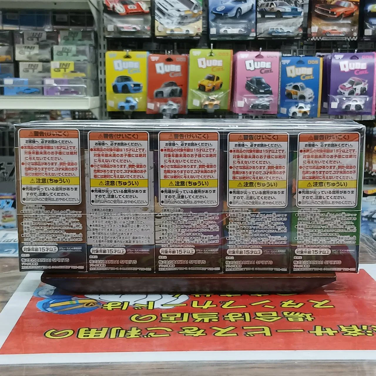 鬼滅の刃 ワールドコレクタブルフィギュア Vol.4 全5種セット - 画像 (4)