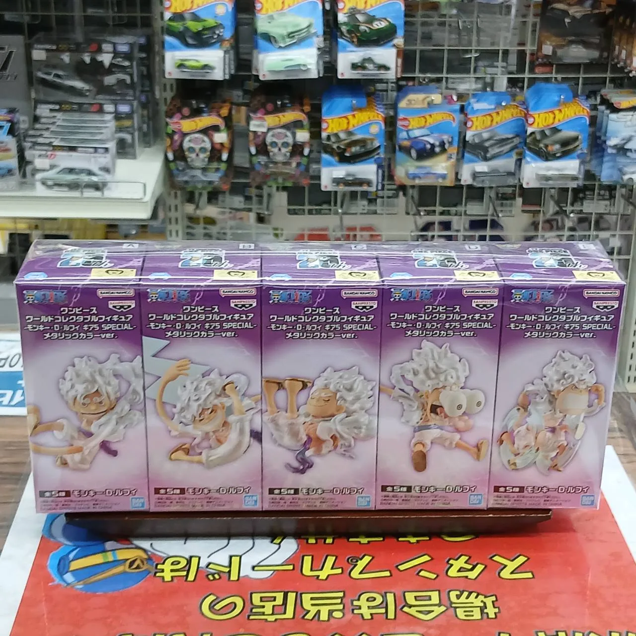 ONE PIECE ワールドコレクタブルフィギュア モンキー・D・ルフィ ギア5 SPECIAL メタリックカラーver. 全5種セット - 画像 (2)