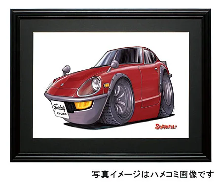 【SQWHEEL】240ZGフェアレディー（マルーン）のイラスト S0001M