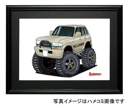 【SQWHEEL】ランクル８０（金色）のイラスト S0006G