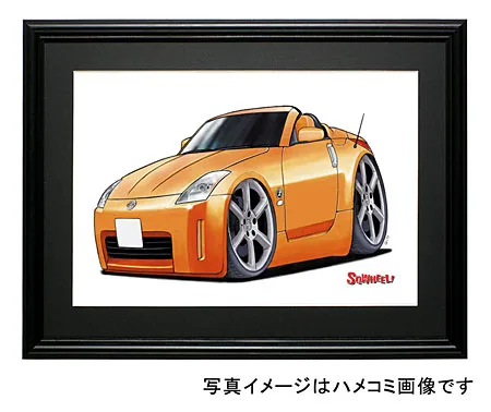 【SQWHEEL】Z33（オープン・オレンジ）のイラスト S0012O