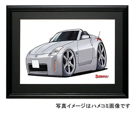 【SQWHEEL】Z33（オープン・銀）のイラスト S0012S
