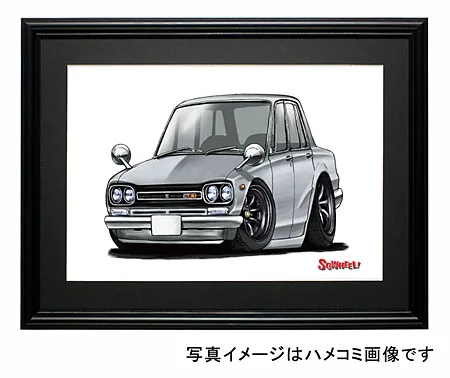 【SQWHEEL】ハコスカ GT-R（4Dr・銀）のイラスト S0030S