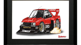 S0042R-G-320x180.jpg