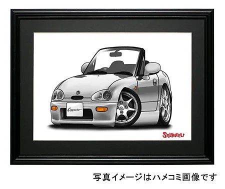 【SQWHEEL】カプチーノ（銀）のイラスト S0079S