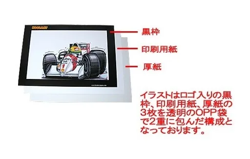 【SQWHEEL】ヴォクシー（初代・黒）のイラスト S0032B - 画像 (3)