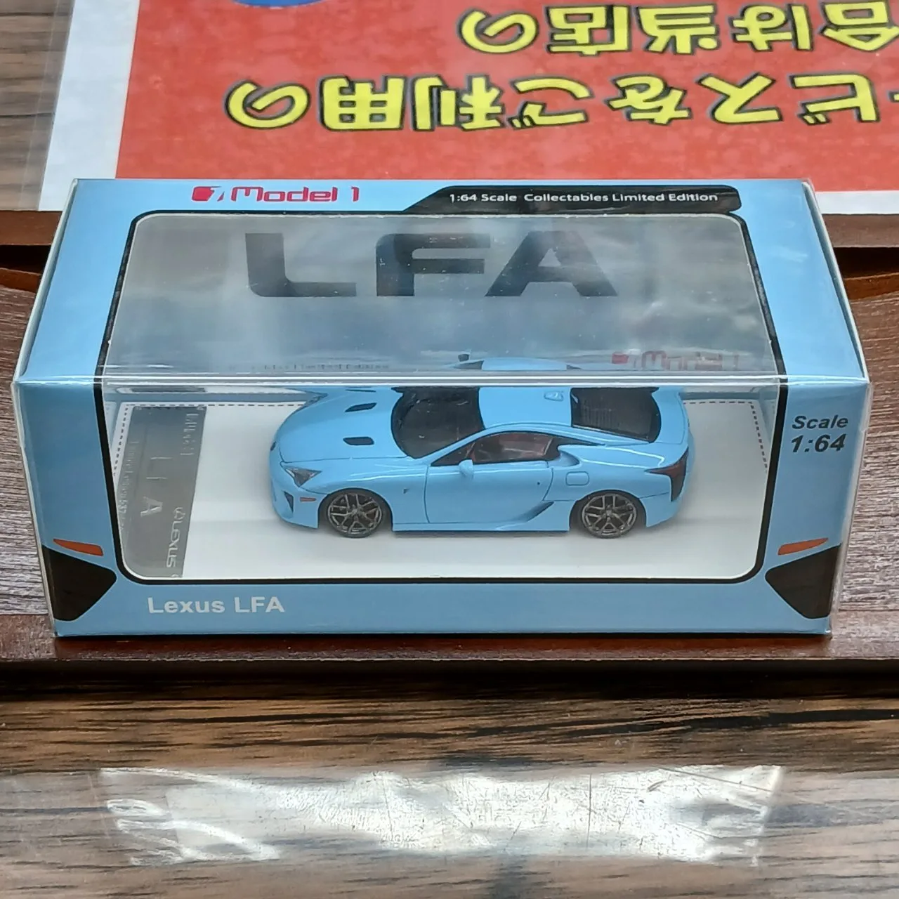 1/64 レクサス LFA ベビーブルー 左ハンドル - 画像 (3)