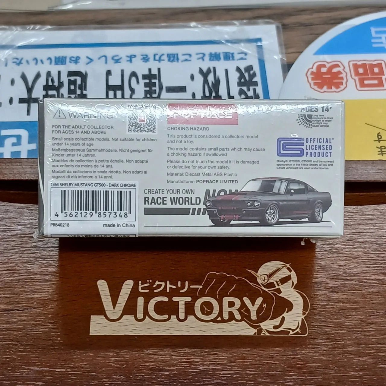 1/64 シェルビー マスタング GT500 ダーククローム PR64218 - 画像 (4)