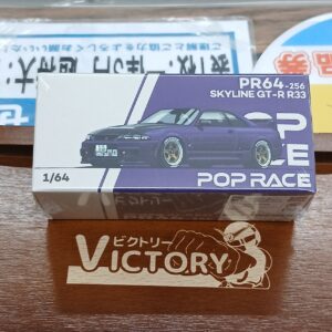 1/64 ニッサン スカイライン GT-R R33 ミッドナイトパープル PR64256