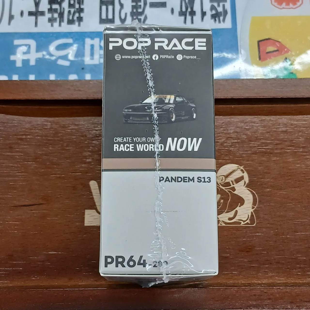 1/64 パンデム ニッサン シルビア S13 ブラック PR64289 - 画像 (3)