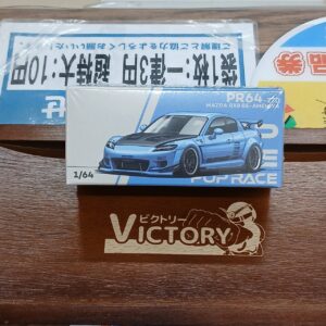 1/64 マツダ RX-8 RE雨宮 ライトブルー PR64270