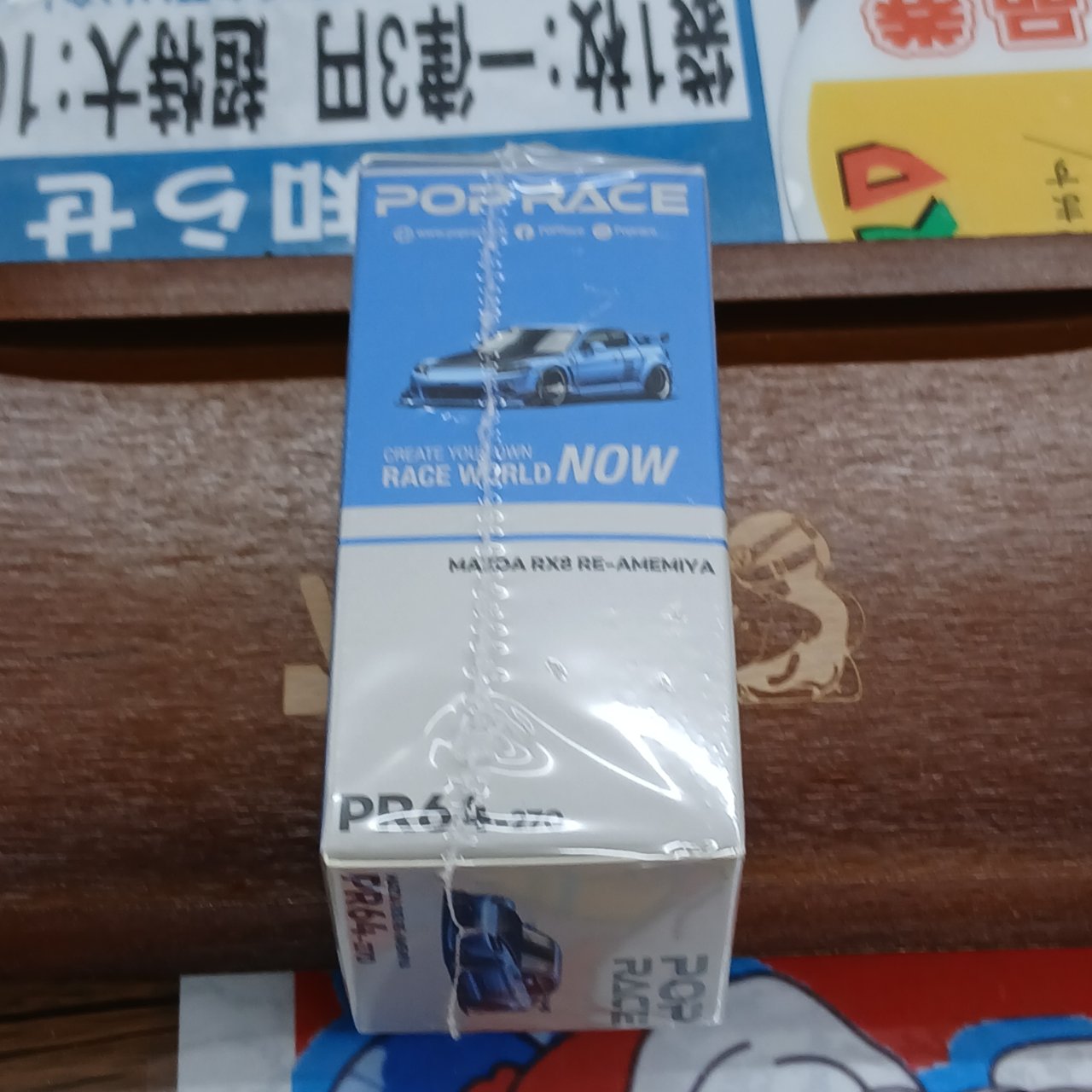 1/64 マツダ RX-8 RE雨宮 ライトブルー PR64270 - 画像 (3)