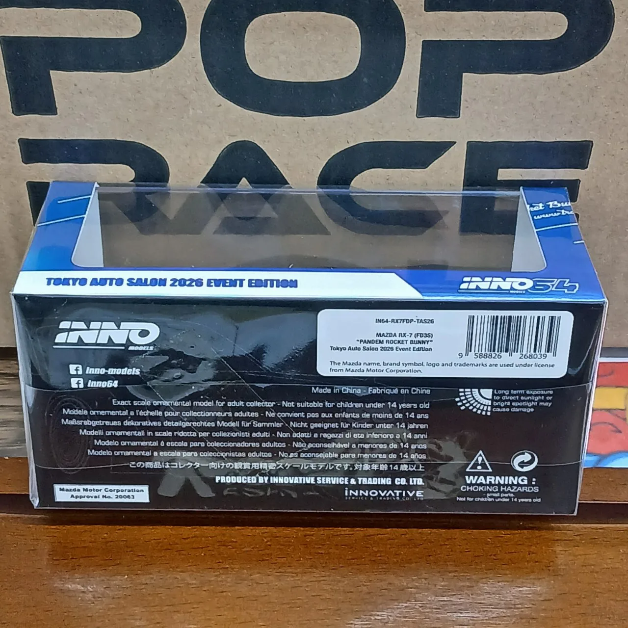 1/64 マツダ RX-7 FD3S ロケットバニー 東京オートサロン 2026 - 画像 (6)