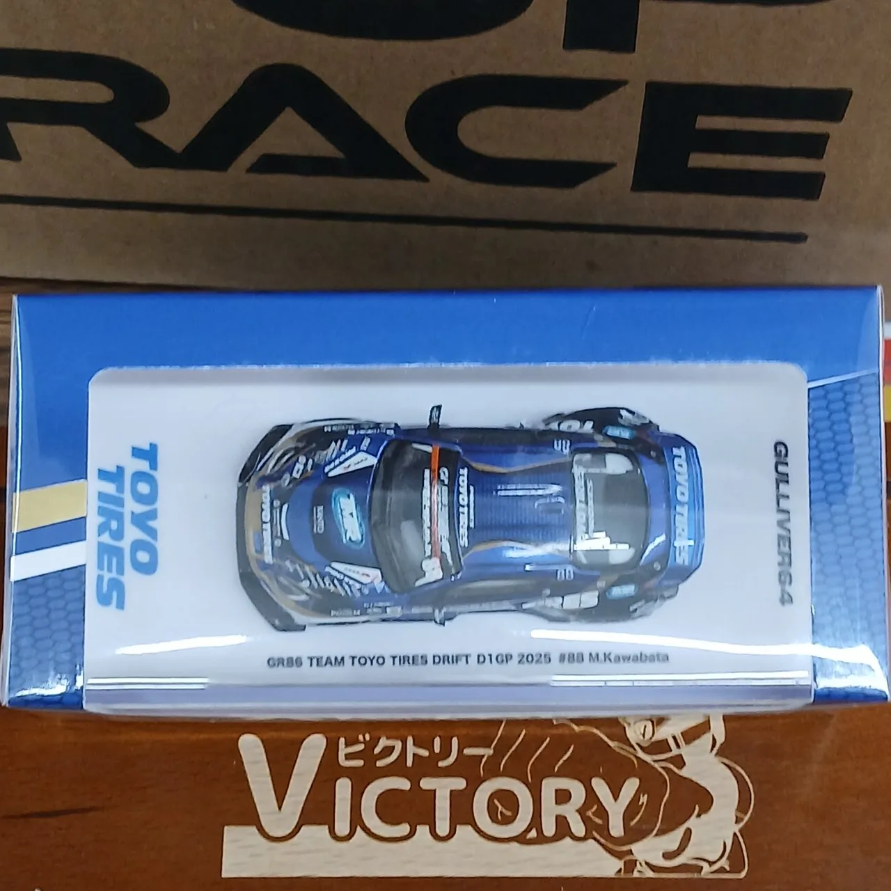1/64 GR86 チーム トーヨータイヤドリフト D1GP 2025 ＃88 川畑 真人 - 画像 (3)