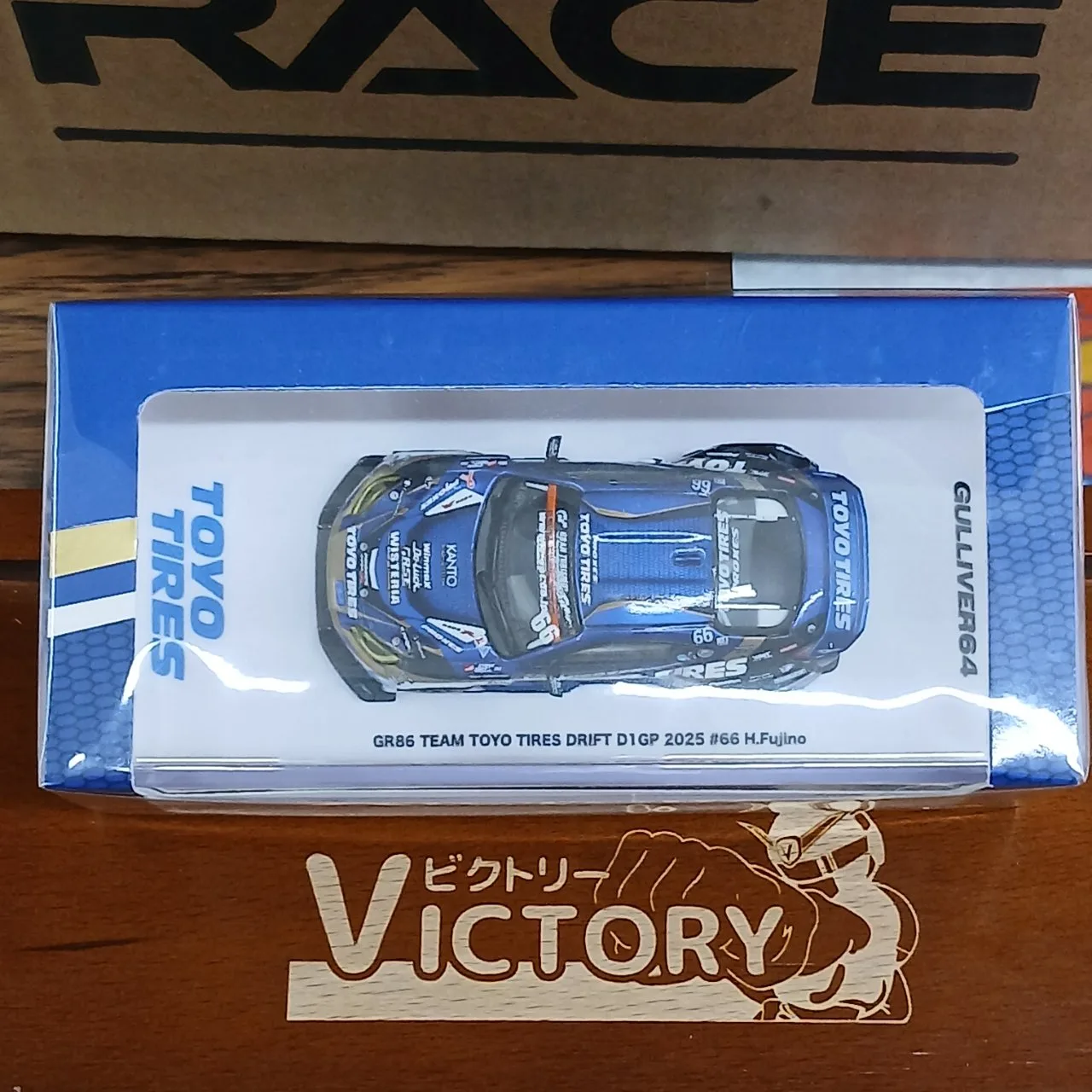 1/64 GR86 チーム トーヨータイヤドリフト D1GP 2025 ＃66 藤野秀之 - 画像 (3)