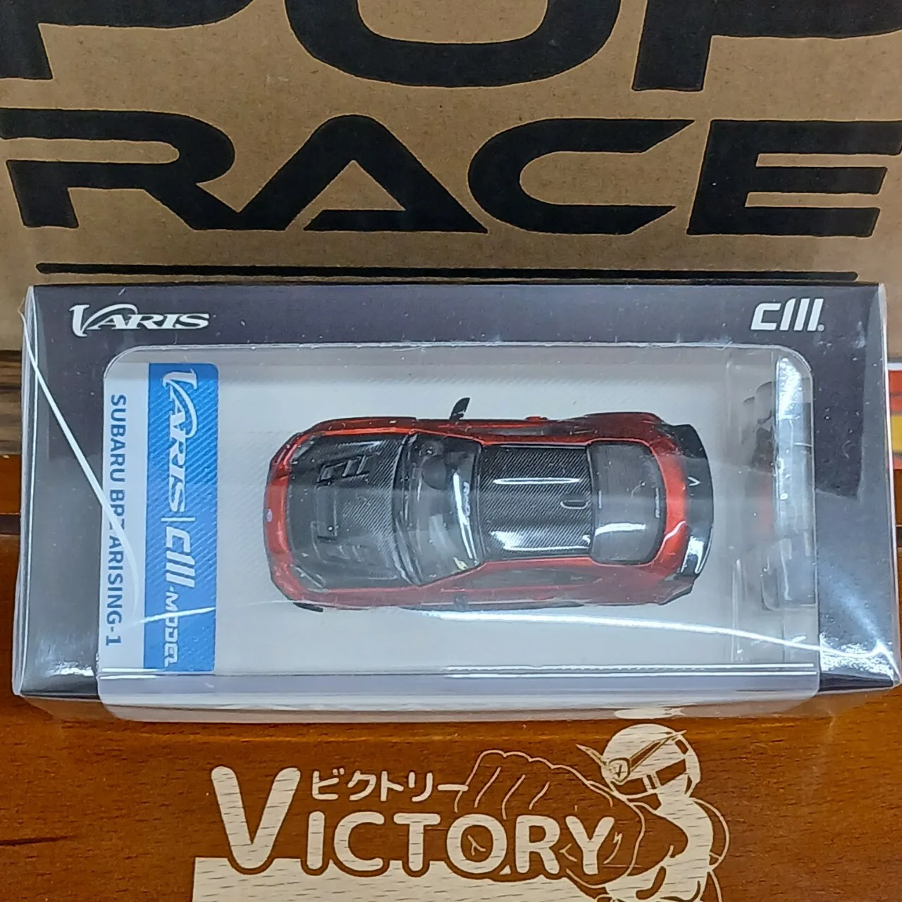 1/64 スバル BRZ Varis Arising-1 ワイドボディ メタリックレッド - 画像 (3)