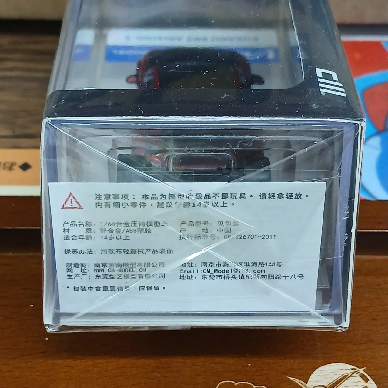 1/64 スバル BRZ Varis Arising-1 ワイドボディ メタリックレッド - 画像 (5)