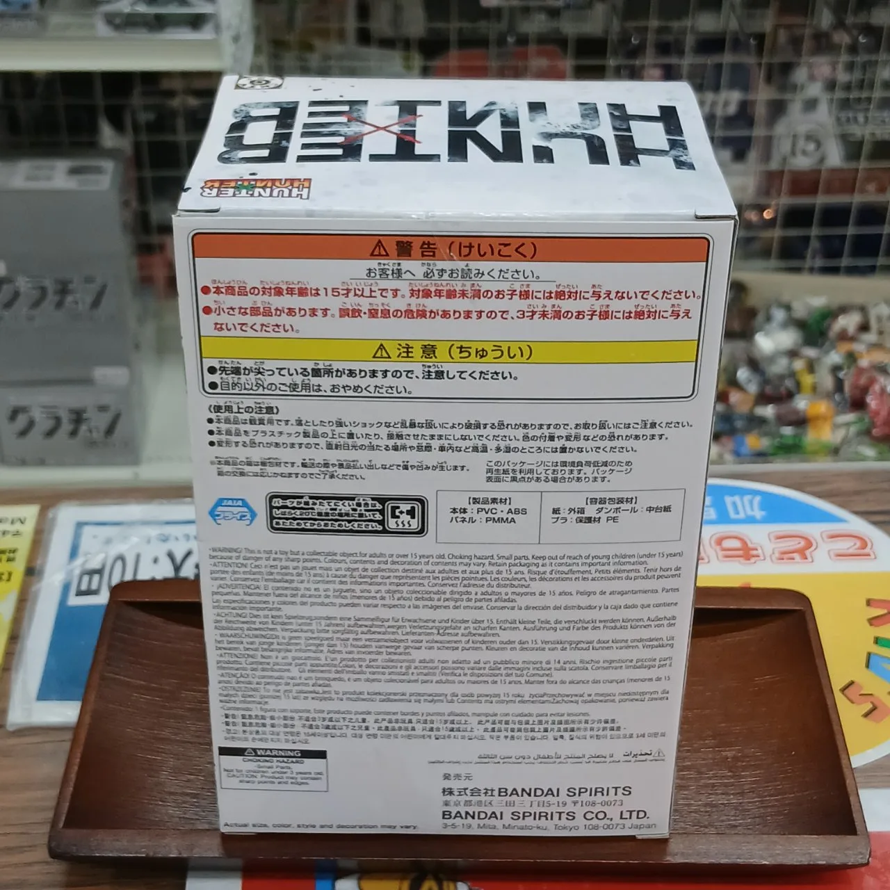 HUNTER×HUNTER HUNTING ARCHIVES クロロ 盗賊の極意 - 画像 (3)