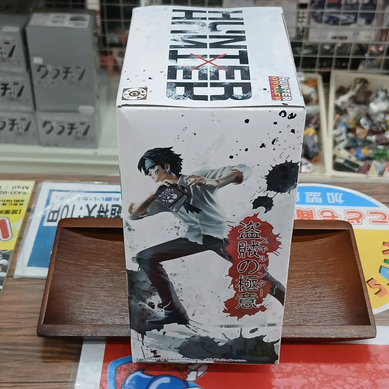 HUNTER×HUNTER HUNTING ARCHIVES クロロ 盗賊の極意 - 画像 (6)