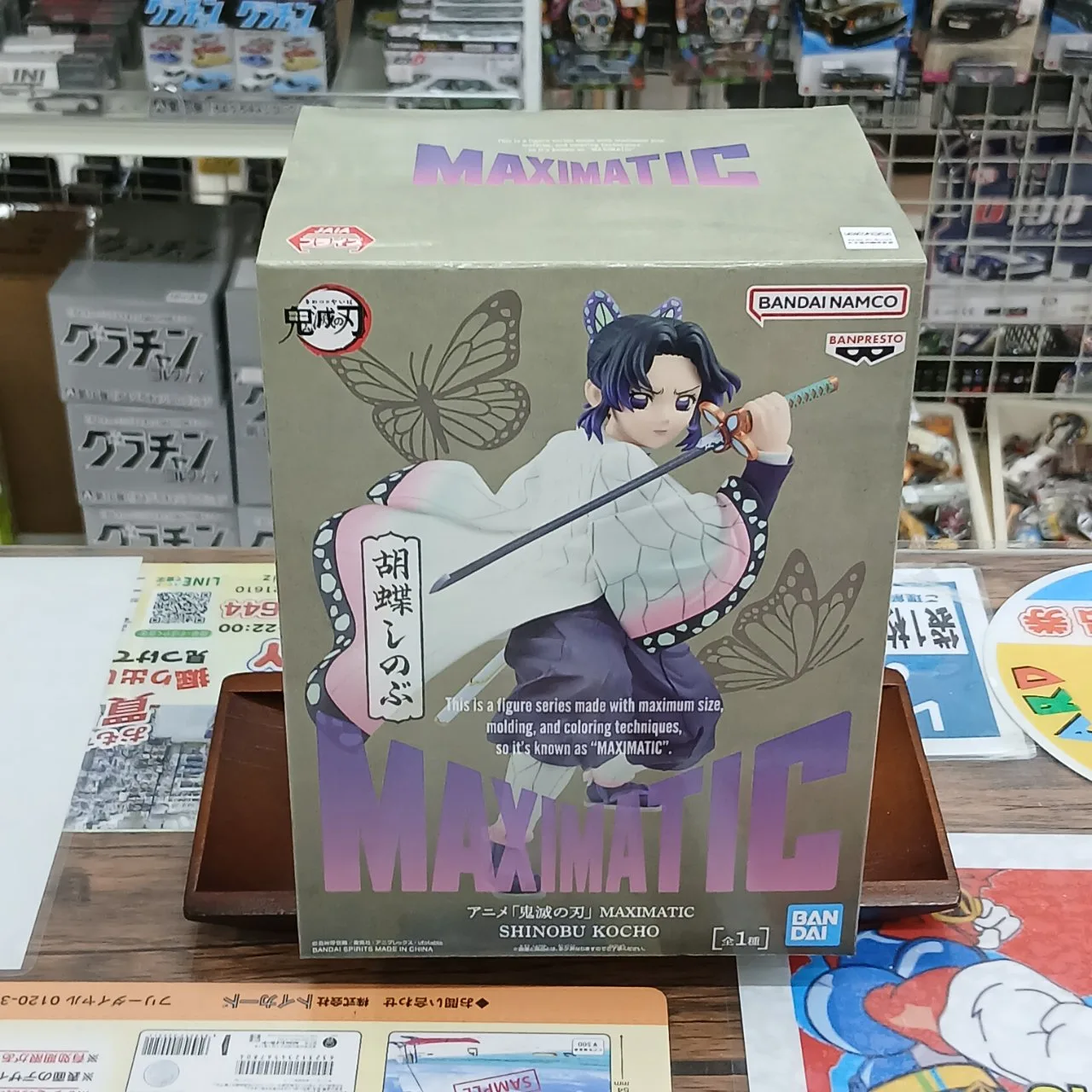 アニメ 鬼滅の刃 MAXIMATIC 胡蝶しのぶ 全1種 - 画像 (2)