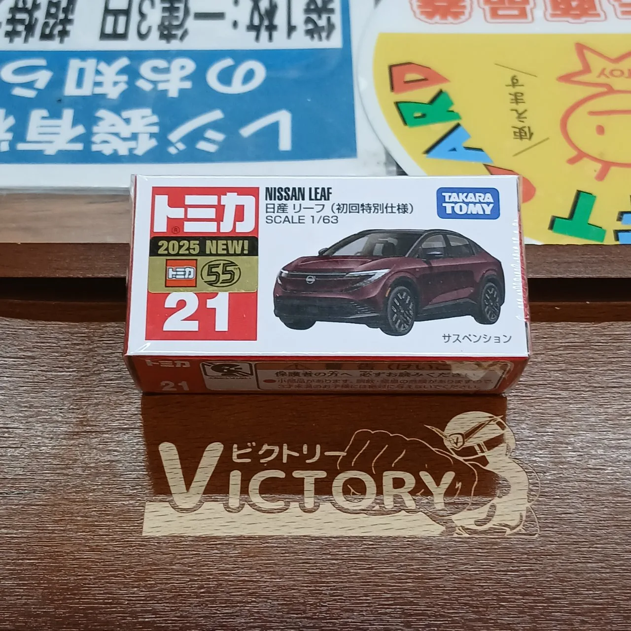 トミカ No.21 日産 リーフ 初回特別仕様
