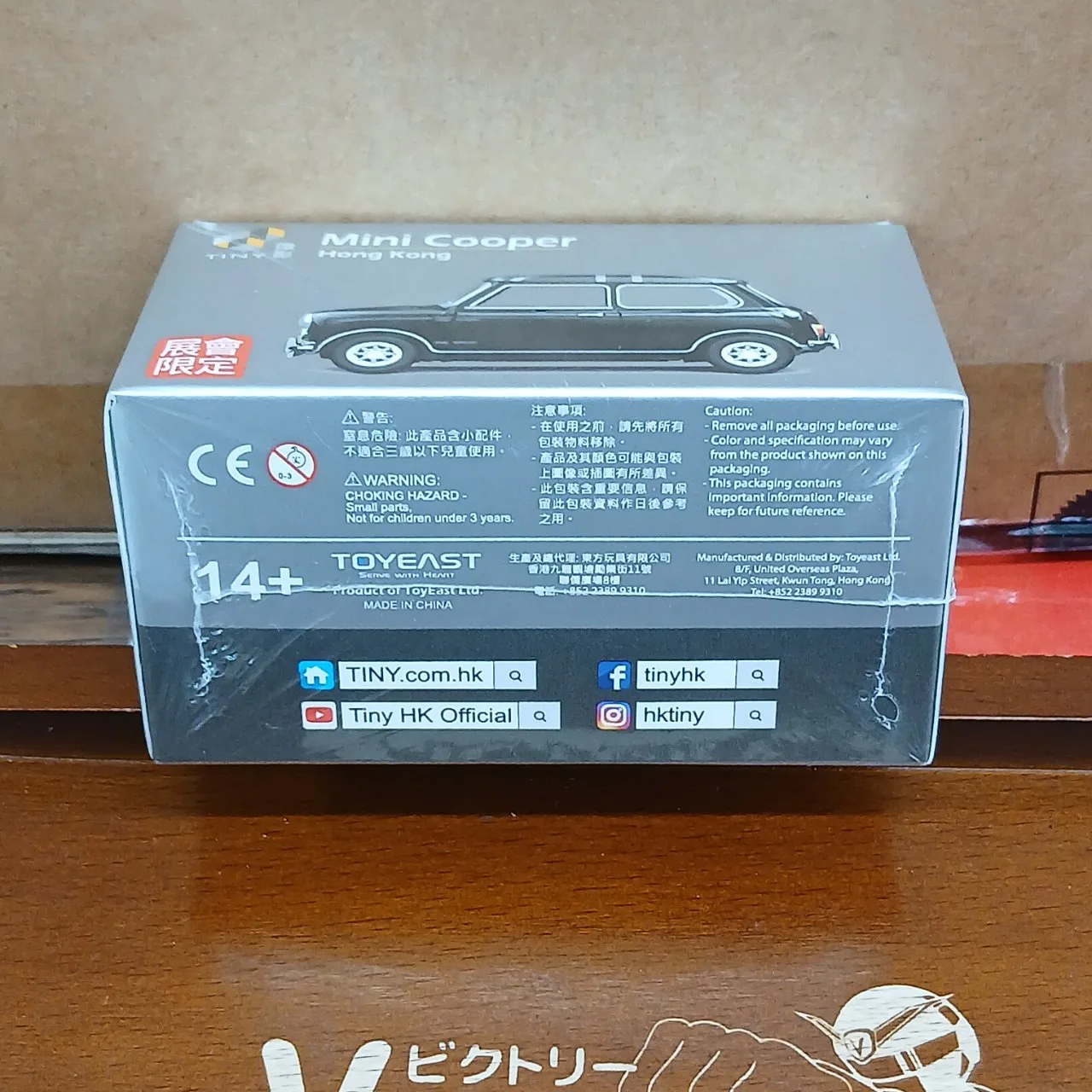 1/50 Tiny City ミニクーパー ユニオンジャックルーフ クロームブラック - 画像 (5)