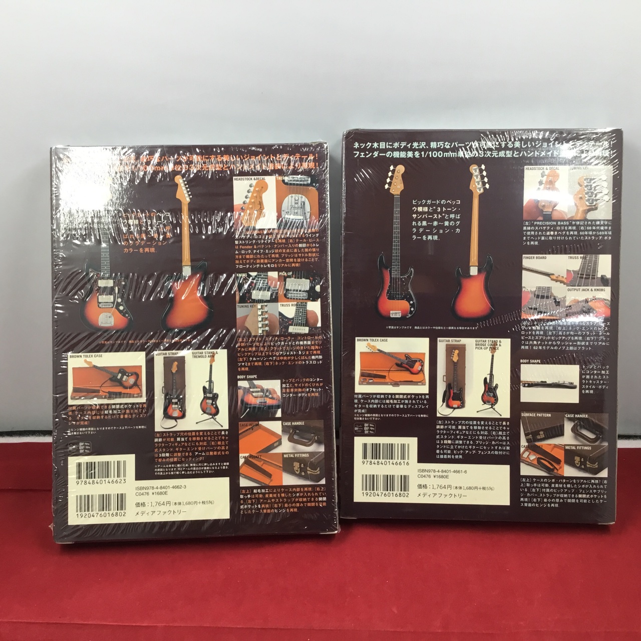 2種セット メディアファクトリー フェンダー ザ ベスト・コレクション 1962 プレシジョンベース 1962 ジャズマスター ブラウントーレックス・ケース - 画像 (9)