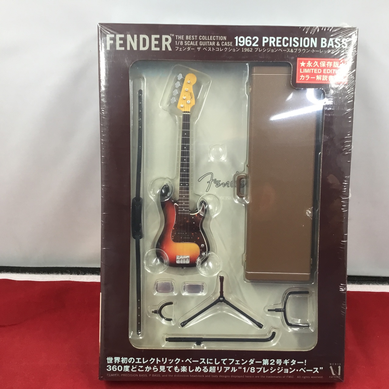 2種セット メディアファクトリー フェンダー ザ ベスト・コレクション 1962 プレシジョンベース 1962 ジャズマスター ブラウントーレックス・ケース - 画像 (2)