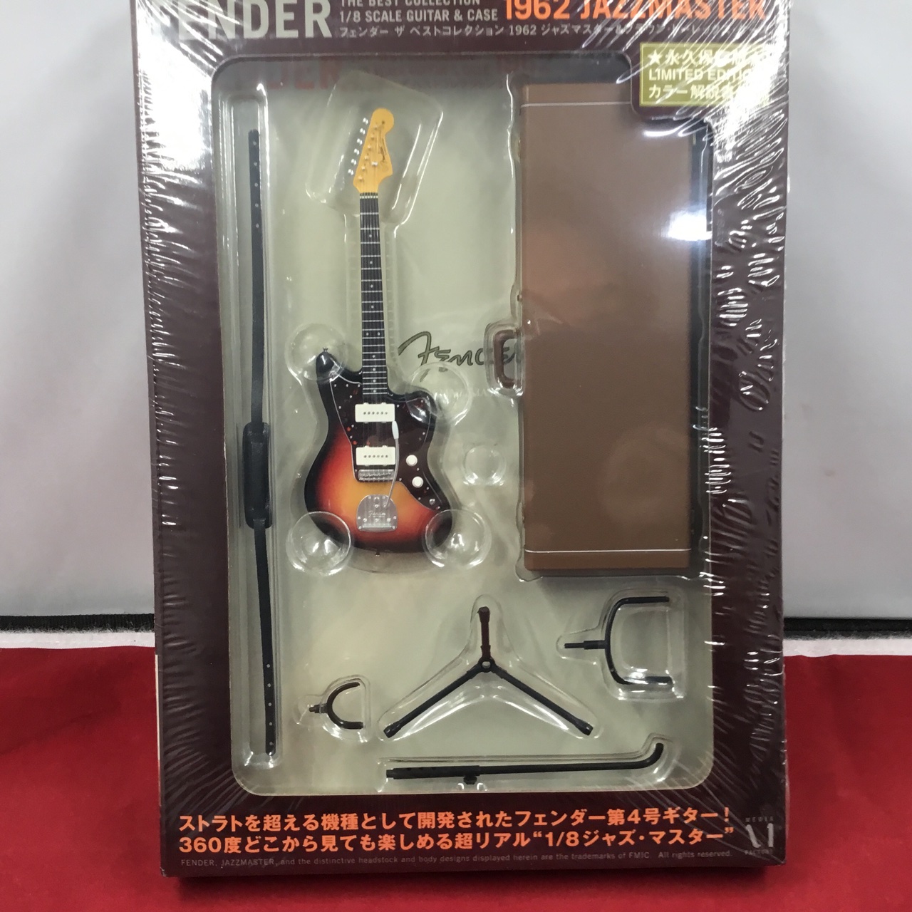 2種セット メディアファクトリー フェンダー ザ ベスト・コレクション 1962 プレシジョンベース 1962 ジャズマスター ブラウントーレックス・ケース - 画像 (6)
