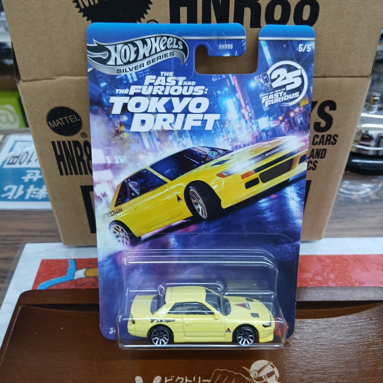 ワイルド・スピード TOKYO DRIFT ニッサン シルビア S13 5/5