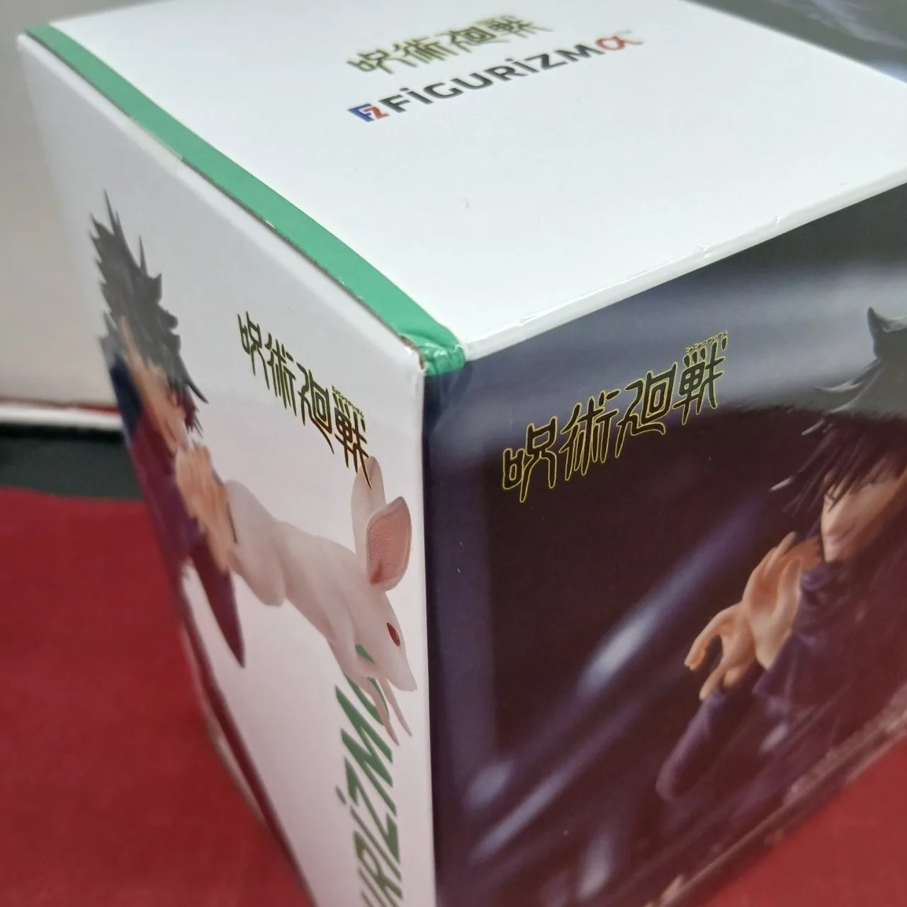 FIGURIZMα 呪術廻戦 伏黒恵 邂逅 全1種 - 画像 (5)