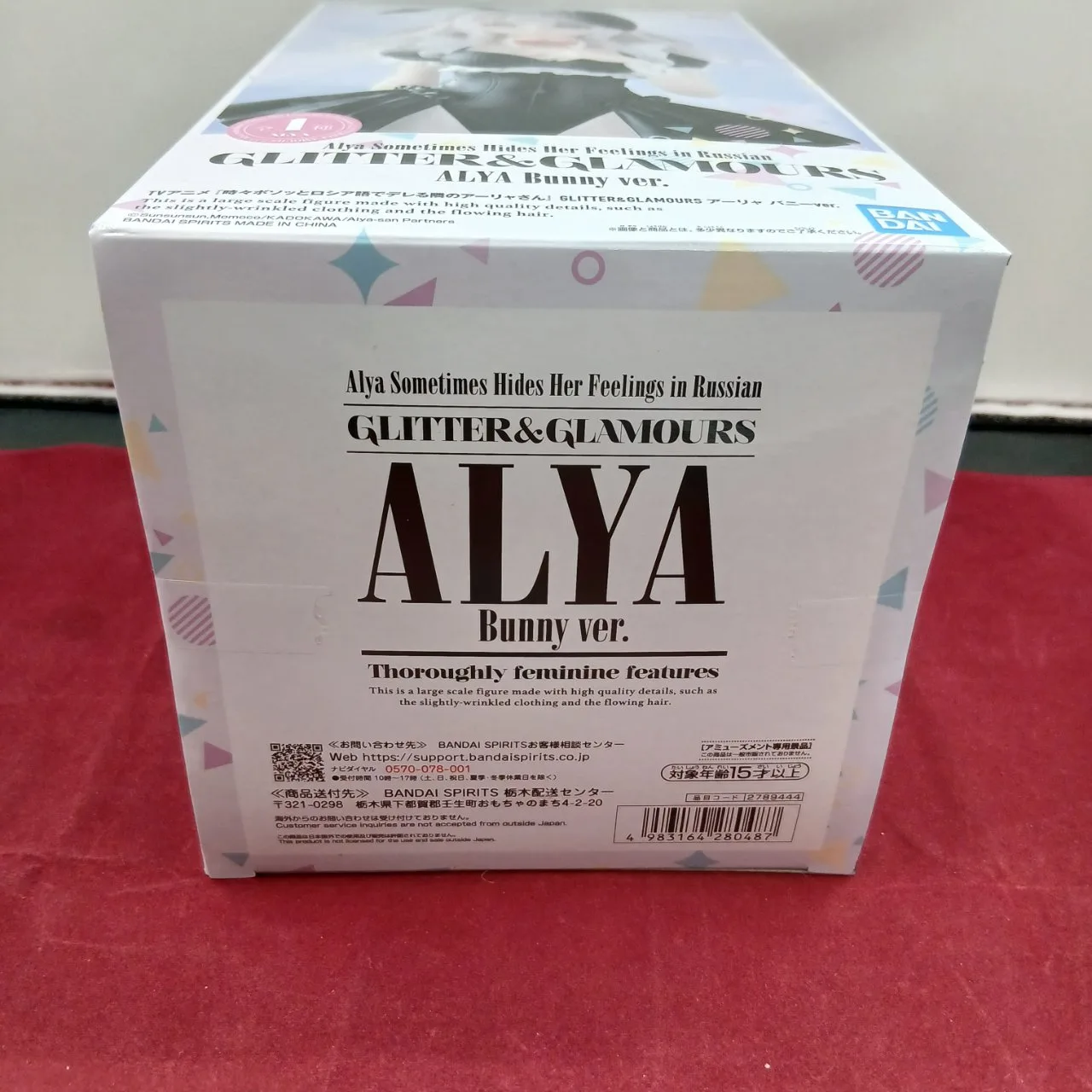 GLITTER&GLAMOURS 時々ボソッとロシア語でデレる隣のアーリャさん アーリャ バニーVer. - 画像 (4)