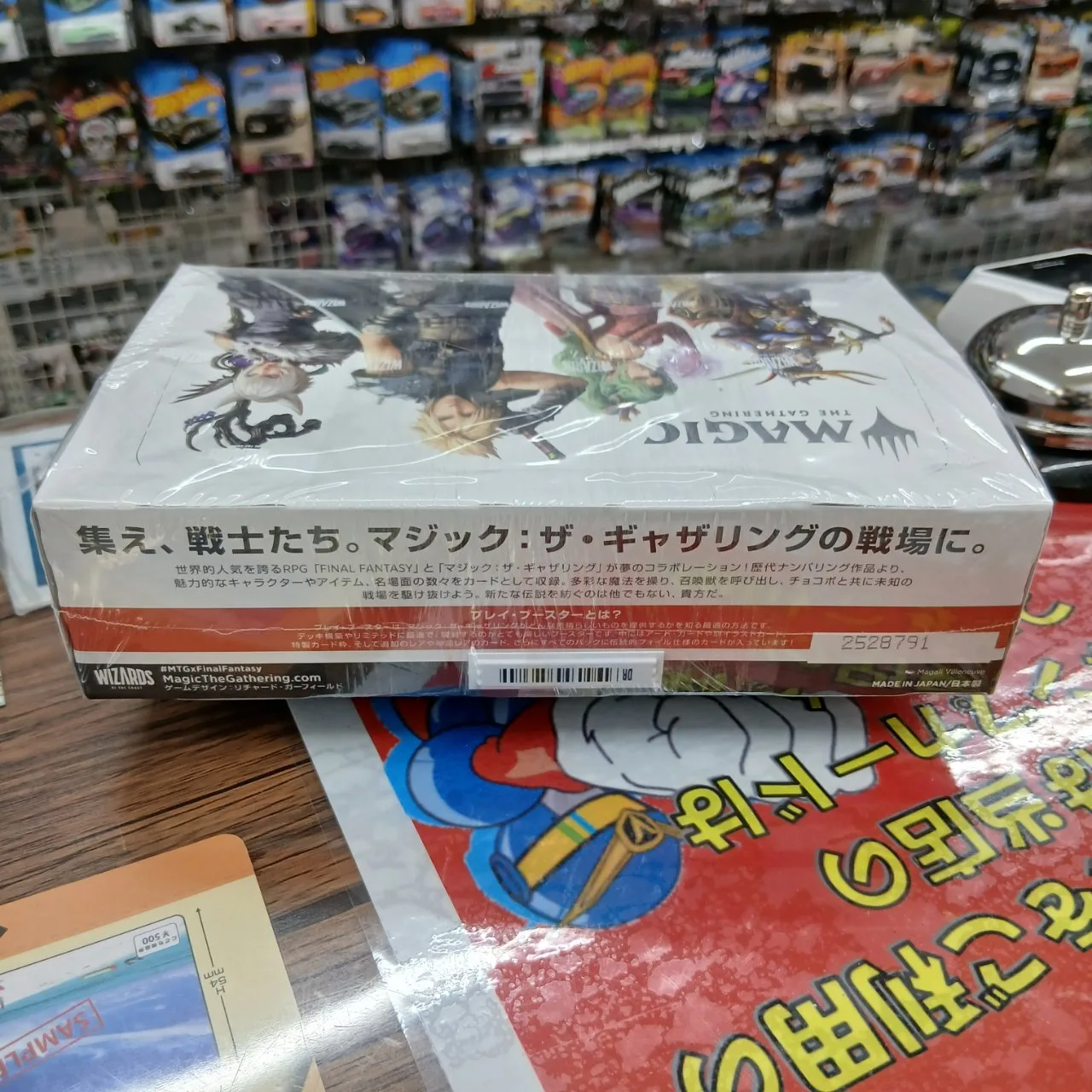 FINAL FANTASY プレイ・ブースター 日本語版 BOX 30パック入り - 画像 (3)