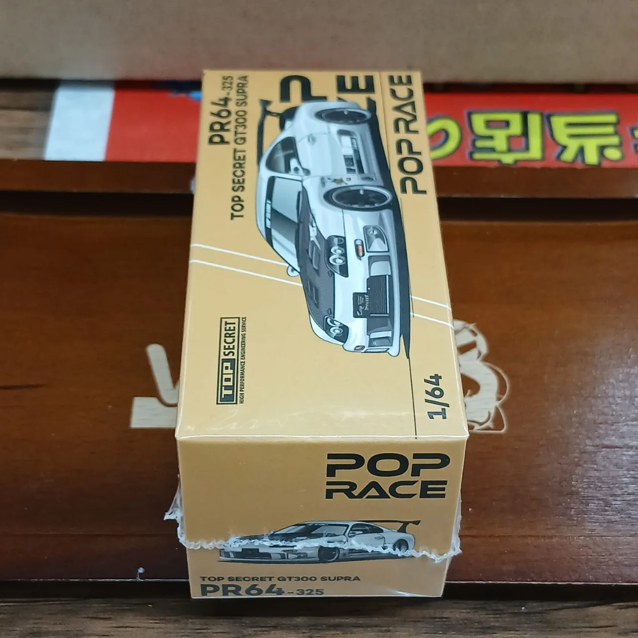 1/64 トップシークレット GT300 スープラ シルバークローム - 画像 (3)