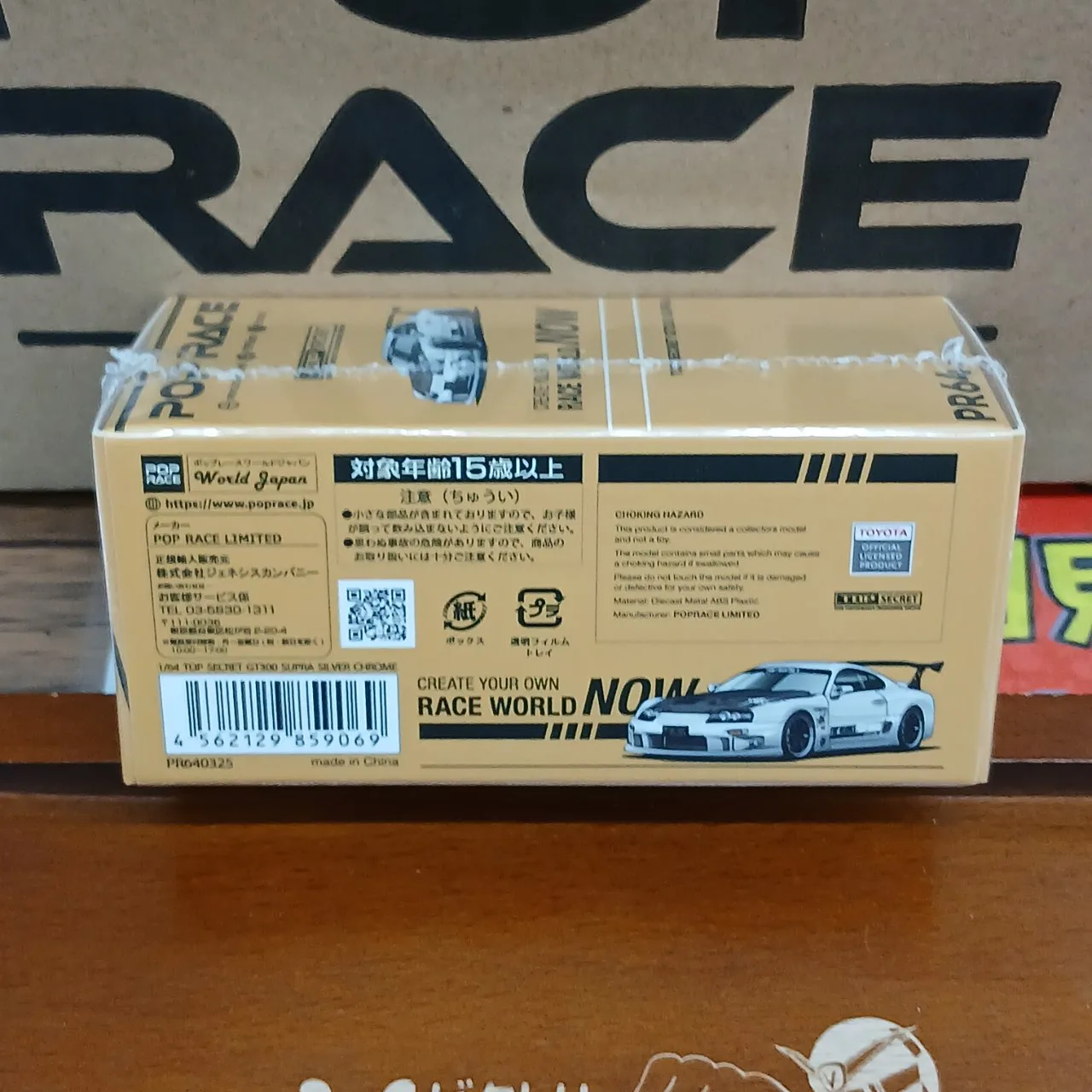 1/64 トップシークレット GT300 スープラ シルバークローム - 画像 (4)