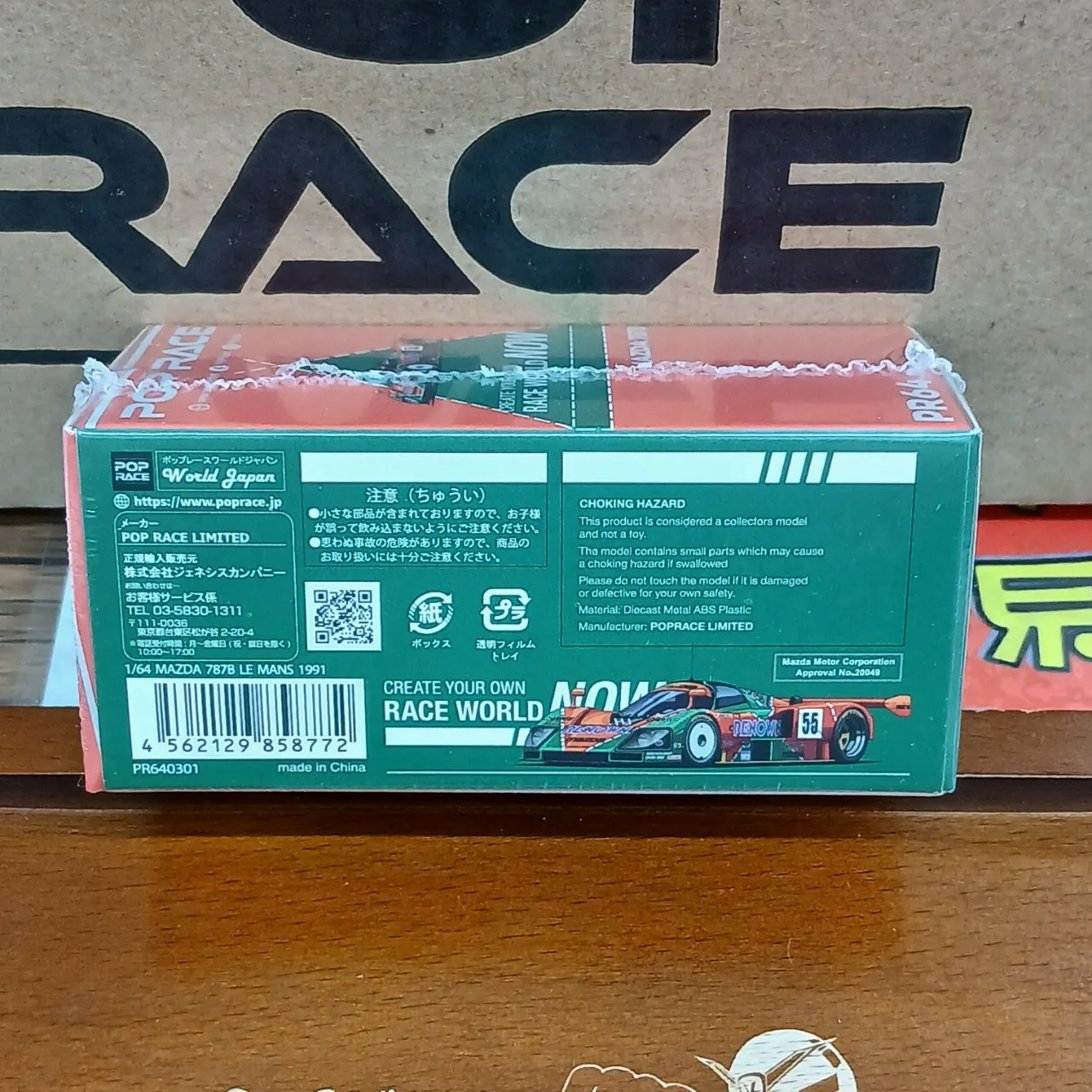 1/64 マツダ 787B 1991年 ル・マン24時間優勝車 - 画像 (4)