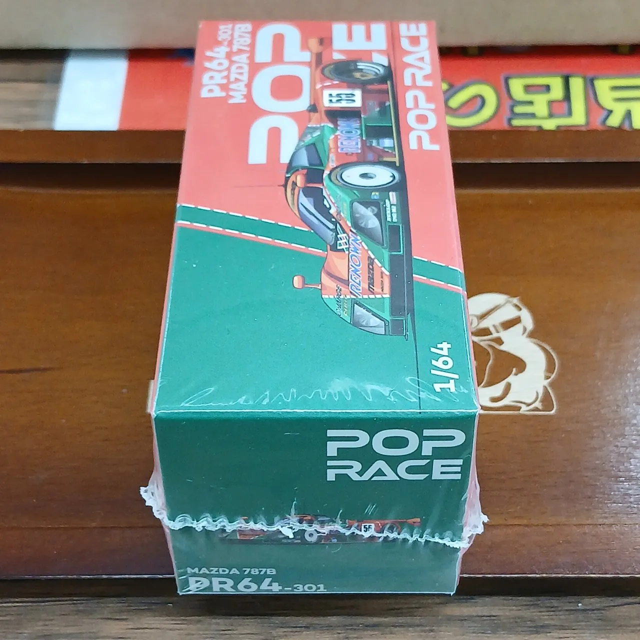 1/64 マツダ 787B 1991年 ル・マン24時間優勝車 - 画像 (2)