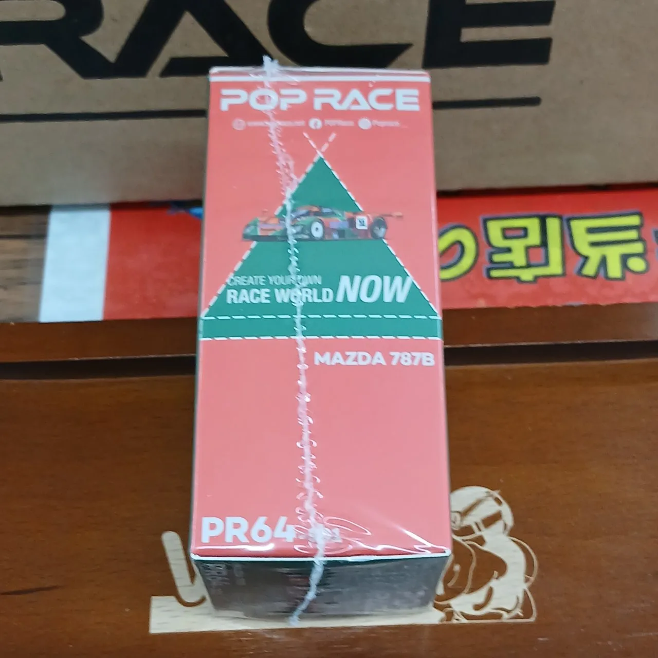 1/64 マツダ 787B 1991年 ル・マン24時間優勝車 - 画像 (3)