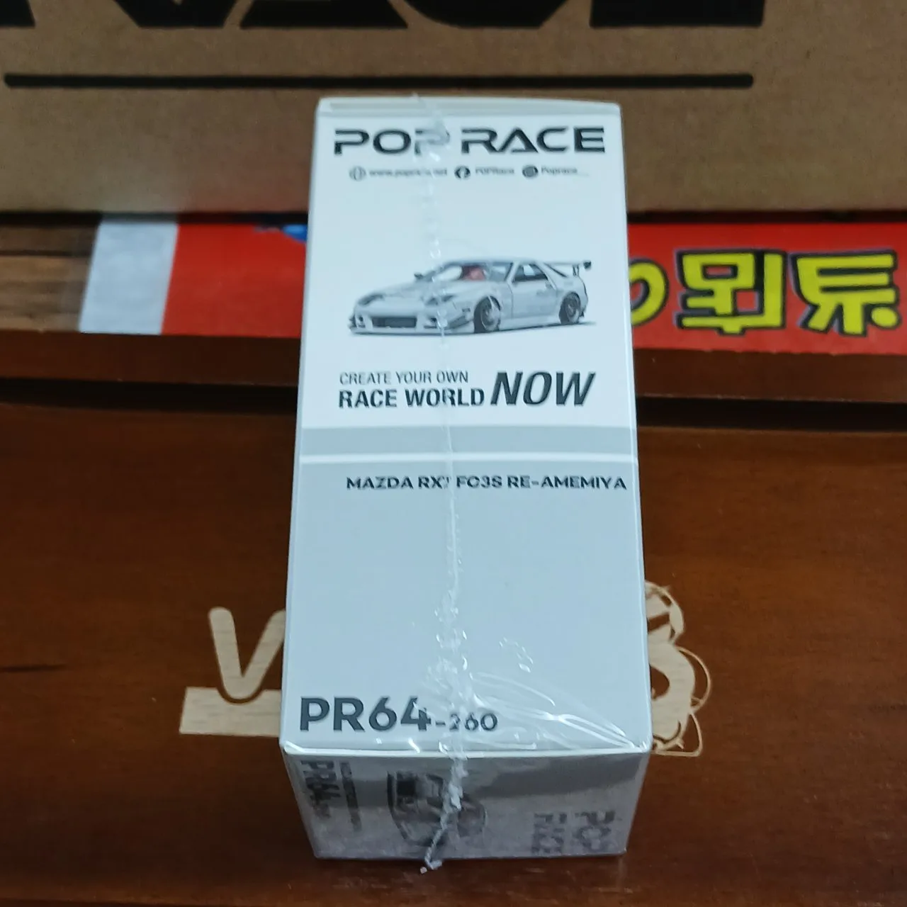 1/64 マツダ RX-7（FC3S）RE雨宮 ホワイト - 画像 (2)
