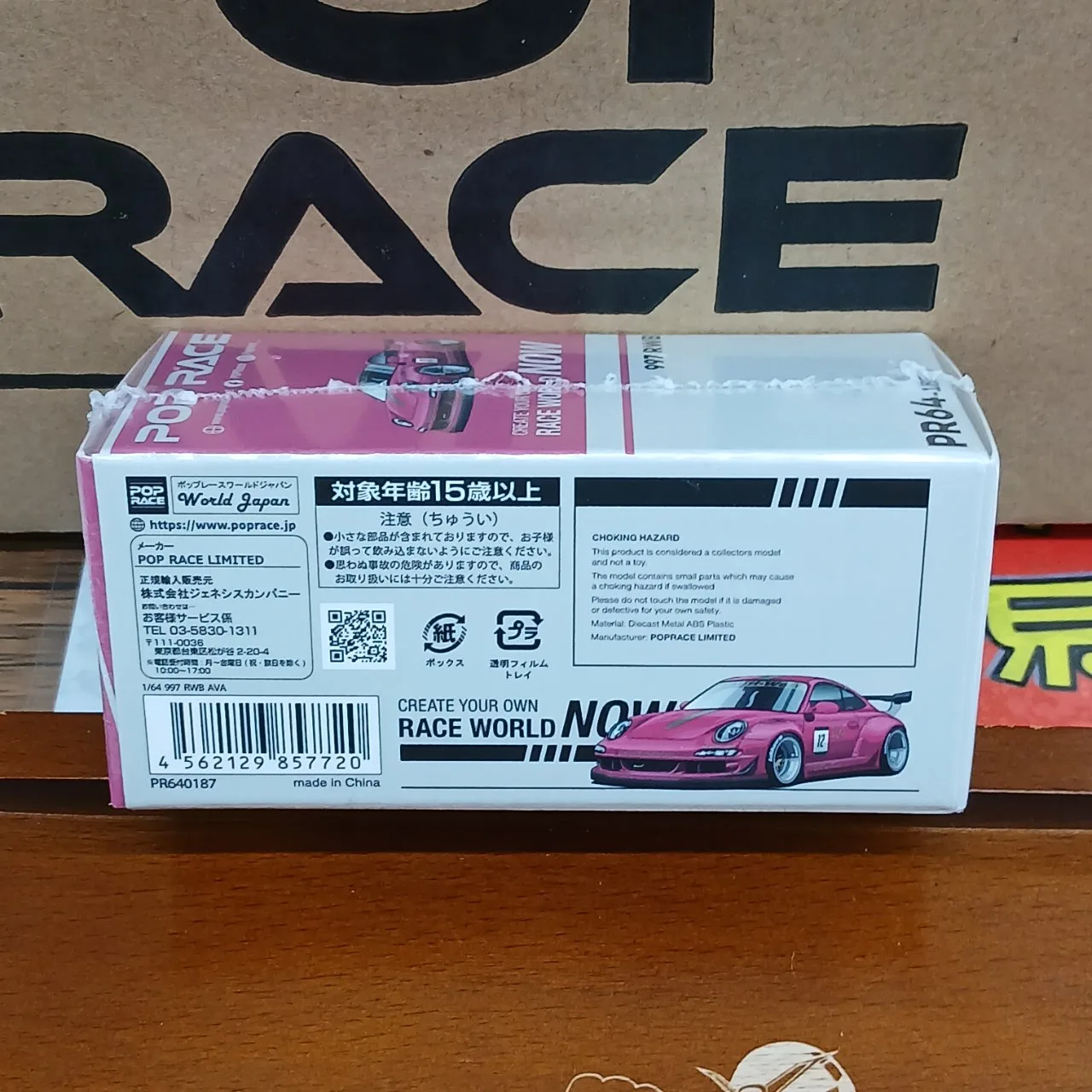 1/64 RWB 997 - AVA RAUH-Welt BEGRIFF - 画像 (4)