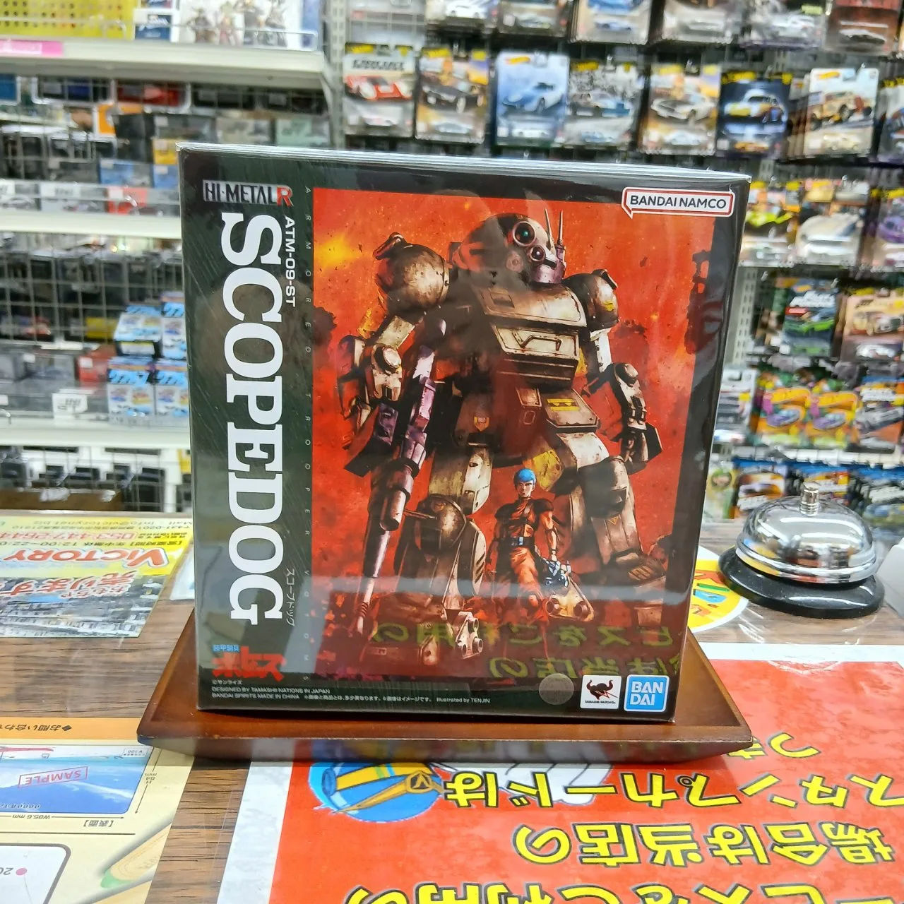 HI-METAL R 装甲騎兵ボトムズ ATM-09-ST スコープドッグ - 画像 (2)